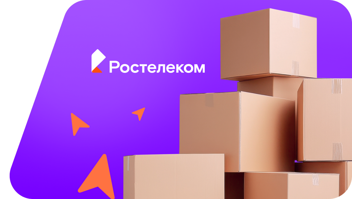 Переезд в новую квартирув посёлок Кукан (Хабаровский край)